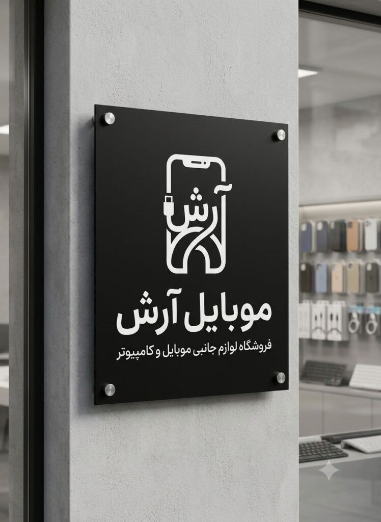تصویر جلد آگهی